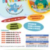 Escuela de Verano 2025. CEIP Virgen de Linarejos AMPA Las Aguas - Imagen 2